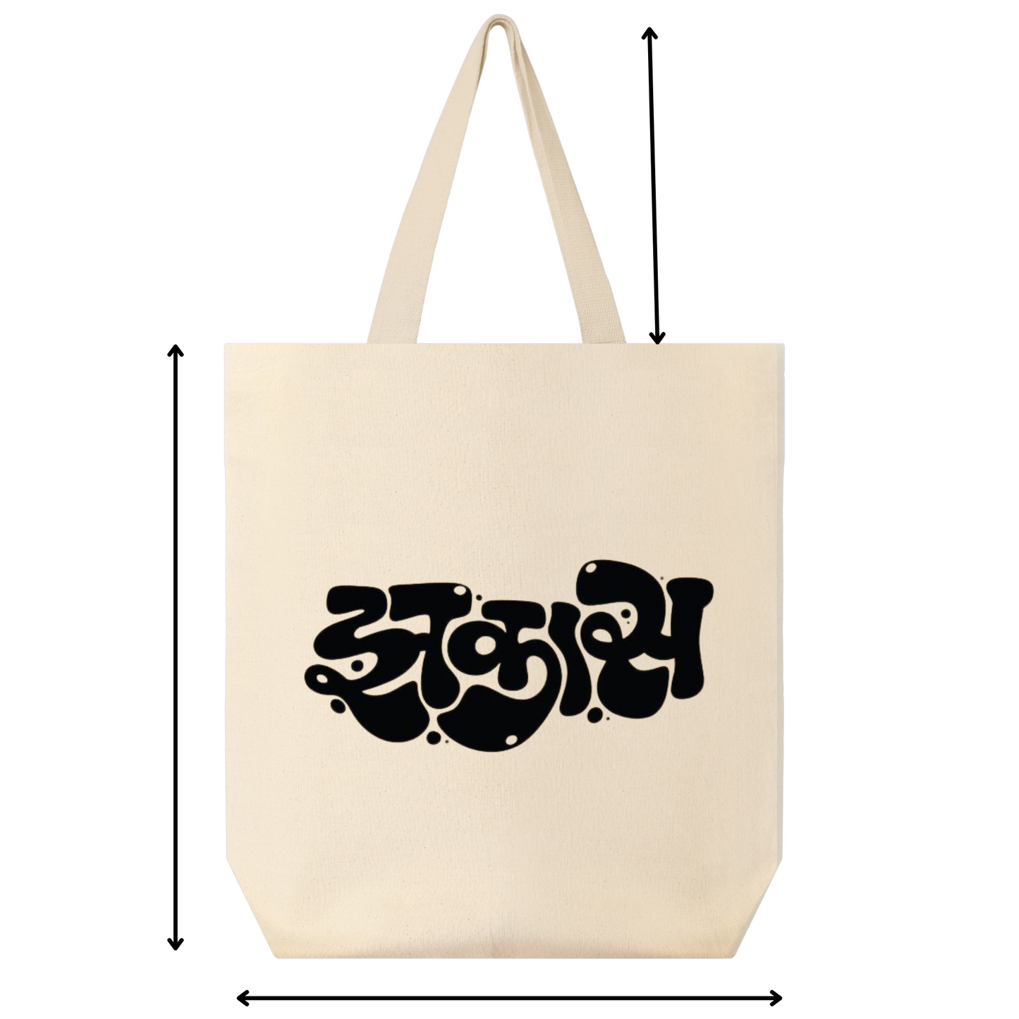 Eco-Friendly Premium Canvas Tote Bag With a Print Of A Quote In Hindi