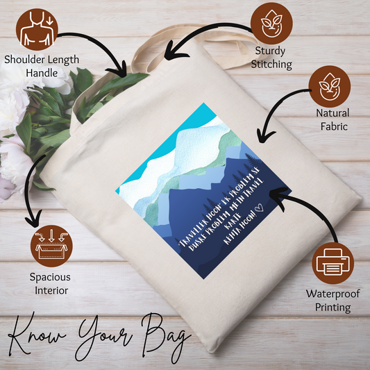 Eco-Friendly Premium Canvas Tote Bag With a Print Of A Travel Quote